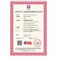 阳江ISO27018认证咨询单位样例图