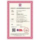 ISO27018認證圖
