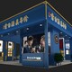 新余展會展臺搭建公司,展覽展示公司,展臺展覽布置圖