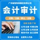 企業(yè)服務(wù)圖