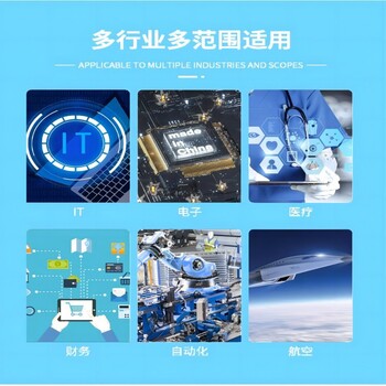 上海信息技術(shù)服務(wù)質(zhì)量管理體系要多少錢