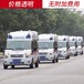 溫州120轉(zhuǎn)運(yùn)車,專門針對重癥患者轉(zhuǎn)院回家跨省服務(wù)