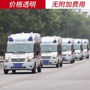 文山120救護車出租公司,文山120病人轉運車