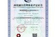 安庆两化融合管理体系认证咨询公司