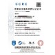 呼和浩特CCRC信息安全服务资质认证图