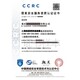 CCRC信息安全服務資質認證圖