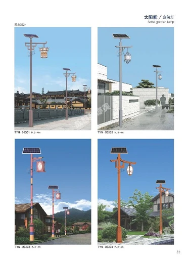 西藏城關(guān)區(qū)太陽(yáng)能景觀燈藏式路燈-路燈生產(chǎn)廠家