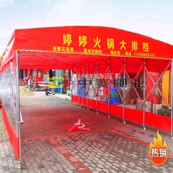 鷹潭大型大排檔帳篷多少錢推拉活動帳篷廠家