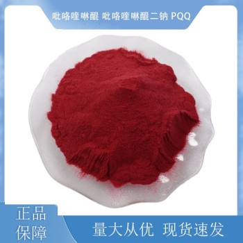 北京萝卜硫酸5%-98%报价