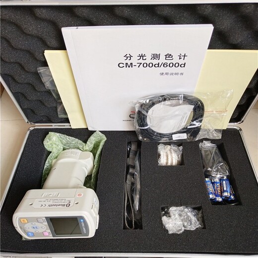 福州美能達CM-700d/600d分光測色儀電源線數(shù)據(jù)線