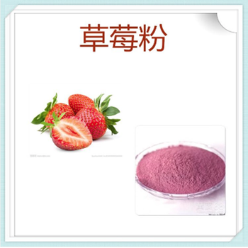 成都玫瑰茄提取物花青素1%-25%廠家,綠茶多酚98%