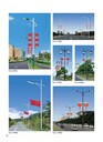 西藏吉隆縣太陽能高桿燈藏式路燈-LED路燈