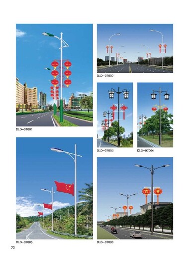 西藏左貢縣太陽能高桿燈藏式路燈-路燈生產廠家