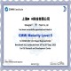 上海CMMI认证图