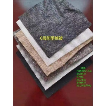贵州温室大棚棉被价格温室大棚保温被