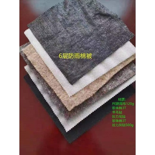 内蒙古温室大棚棉被多少钱