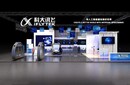 萍鄉(xiāng)展覽制作搭建,展覽裝修展覽服務(wù),展覽展臺設(shè)計(jì)圖片