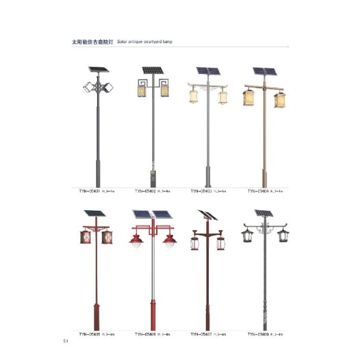 西藏林芝县太阳能高杆灯藏式路灯-太阳能路灯生产厂家
