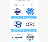 广西CMMI3级认证,CMMI获证企业