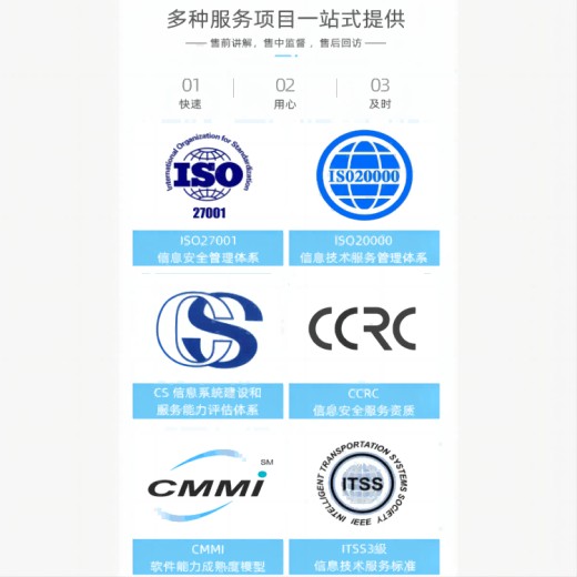 香港CMMI4认证,CMMI4认证需要多少费用