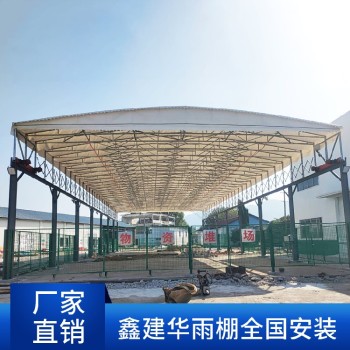 南京电动推拉雨棚通道雨棚工厂搭建速度快可移动雨棚