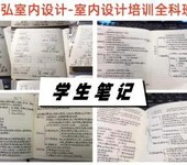 深圳好点的设计培训班,2000家合作企业,cad培训哪里好