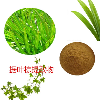 上海玫瑰茄提取物花青素1%-25%价格,番茄红素10%