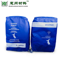 德國進口5008群青藍(lán)化妝品行業(yè)專用