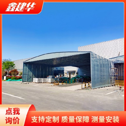 南京导轨式电动棚通道雨棚工厂内均可用推拉雨棚