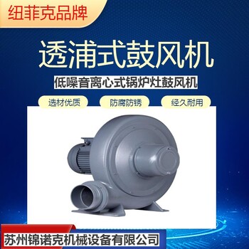 大風(fēng)量多段式可旋向中壓風(fēng)機TB系列透浦式鼓風(fēng)機