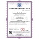 辽宁ISO27017认证流程样例图