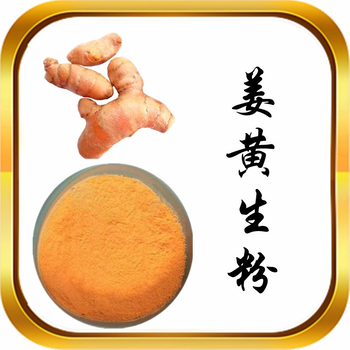 麗江玫瑰茄提取物花青素1%-25%電話,柚皮甙98%