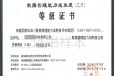 北京CMMI获证企业,CMMI咨询咨询公司