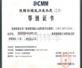 铜陵DCMM认证标准,DCMM数据能力成熟度模型