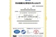 兰州ISO45001认证咨询咨询公司