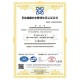 青岛ISO45001认证咨询如何收费原理图