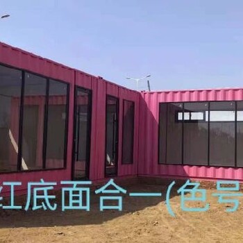 海西創意集裝箱廠家批發武威定制創意集裝箱