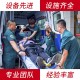 南昌到外省的长途救护车,跨省运送患者服务,原理图