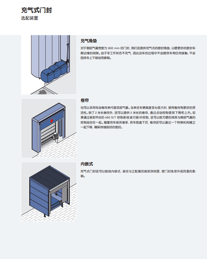 山東煙臺定制裝卸貨平臺價格