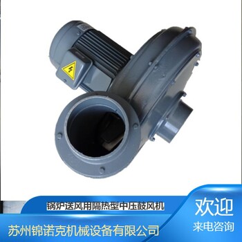紐菲克透浦式中壓鼓風(fēng)機顆粒輸送風(fēng)機TB-202