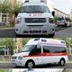 救護(hù)車出租圖