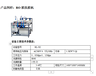 深圳污泥脱水机厂家直销型号齐全