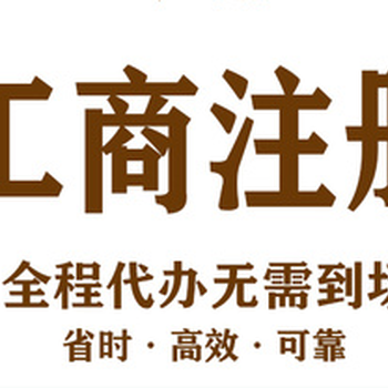 廣西貴港代辦食品生產(chǎn)許可證代辦電話
