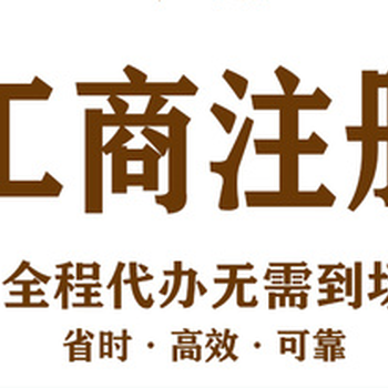 南宁邕宁无地址注册营业执照