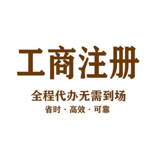 广西贺州食品生产许可证代办价格优惠