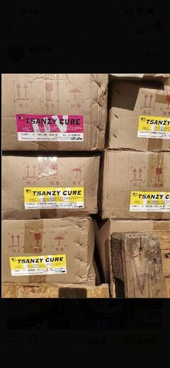 漳州東山縣哪里回收UV油墨