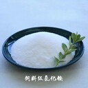 吉林饲料级氯化铵批发