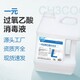 濮陽性能穩(wěn)定六鶴過氧乙酸消毒液市場產(chǎn)品圖