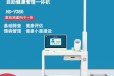 江西吉安峡江县自助健康管理一体机公司