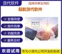 貨代系統軟件-貨代管理-適合小微企業的貨代軟件